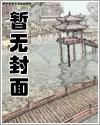 动漫男神收割中